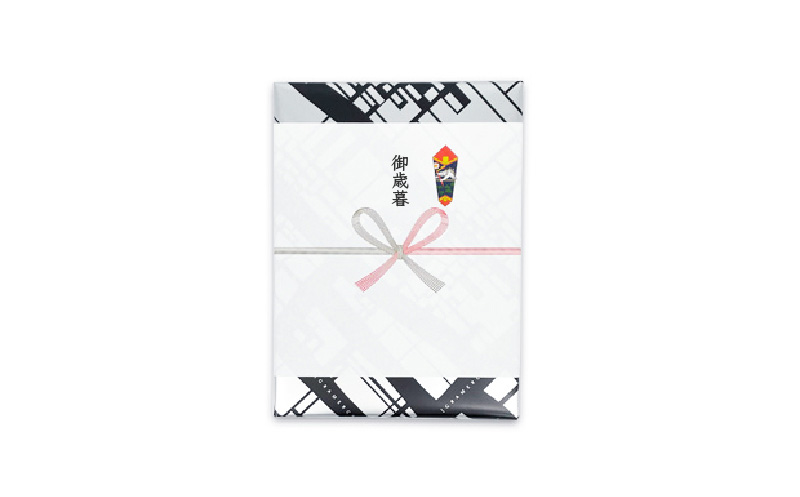 お歳暮のし