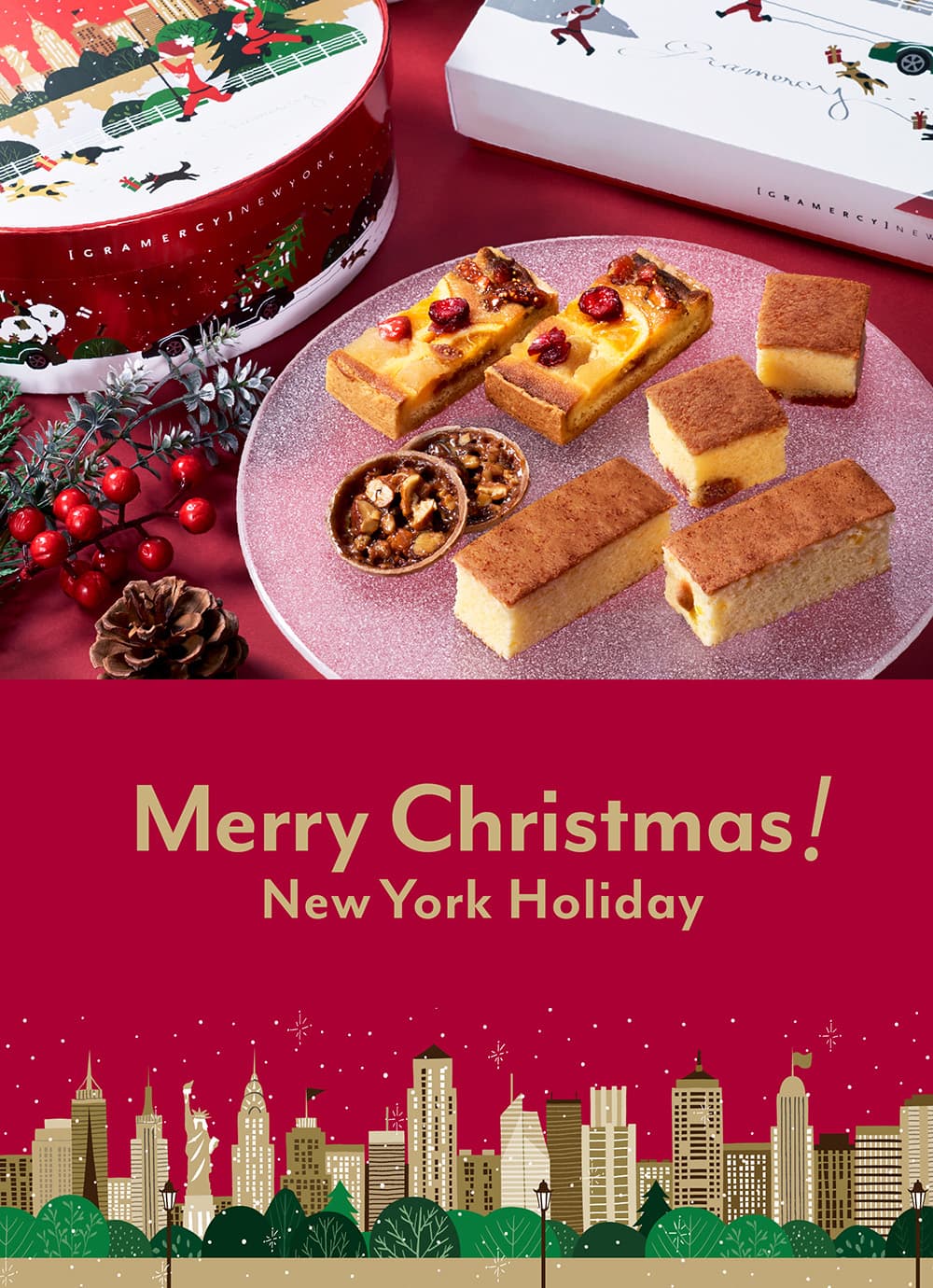 クリスマスギフト
